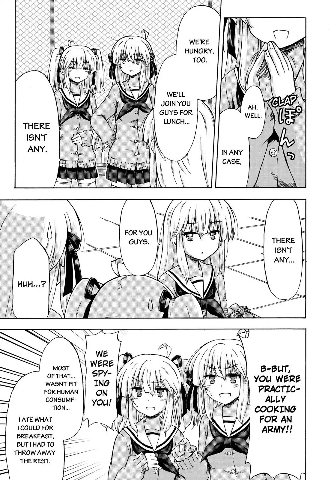 Aizawa-san Zoushoku Chapter 4 page 8 - Chapter 4: Aizawa-san Gets a Name