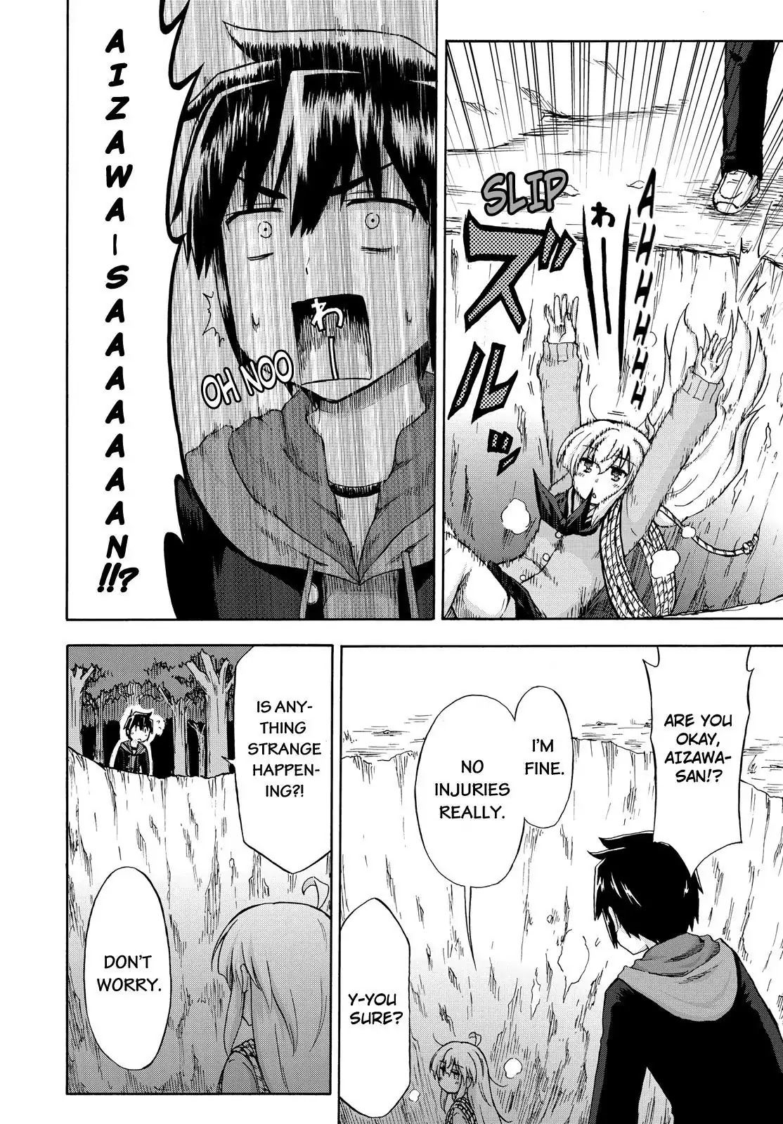 Aizawa-san Zoushoku Chapter 5 page 13 - Chapter 5: Aizawa-san Returns