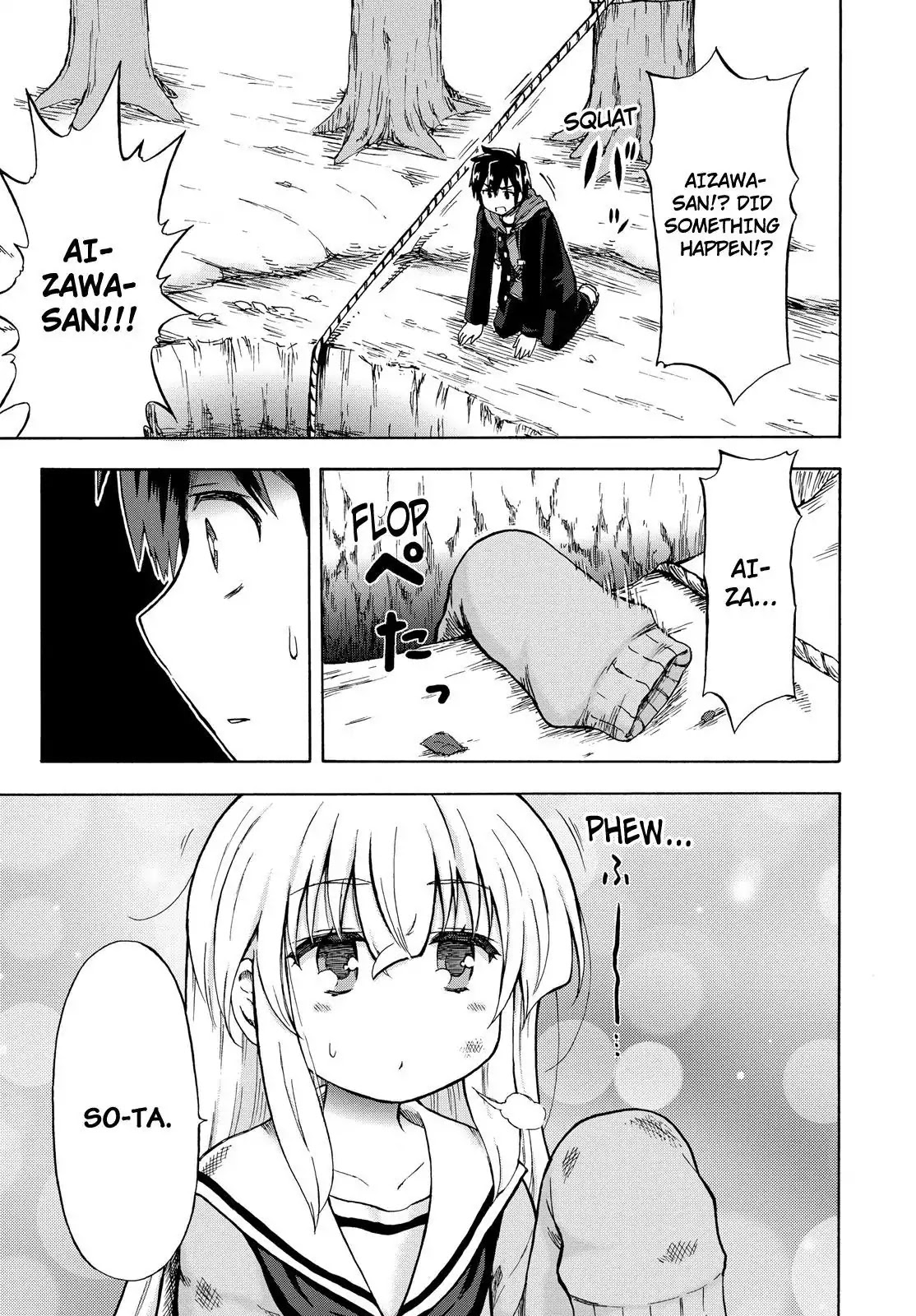 Aizawa-san Zoushoku Chapter 5 page 16 - Chapter 5: Aizawa-san Returns