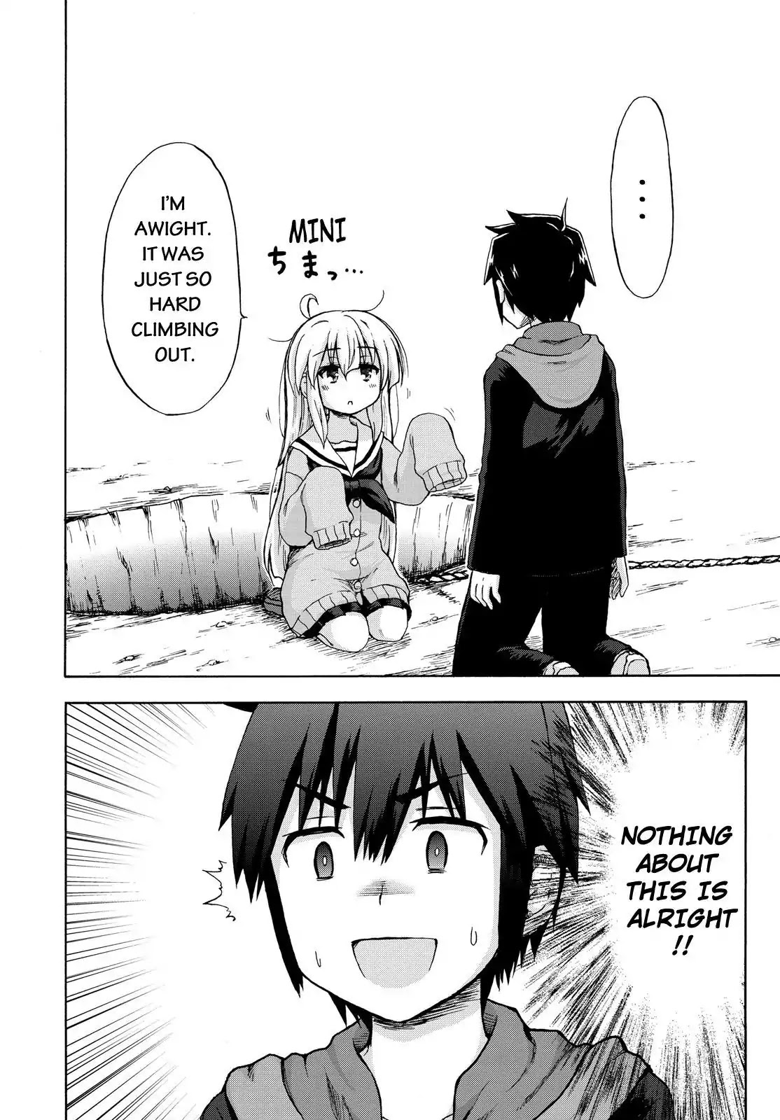 Aizawa-san Zoushoku Chapter 5 page 17 - Chapter 5: Aizawa-san Returns