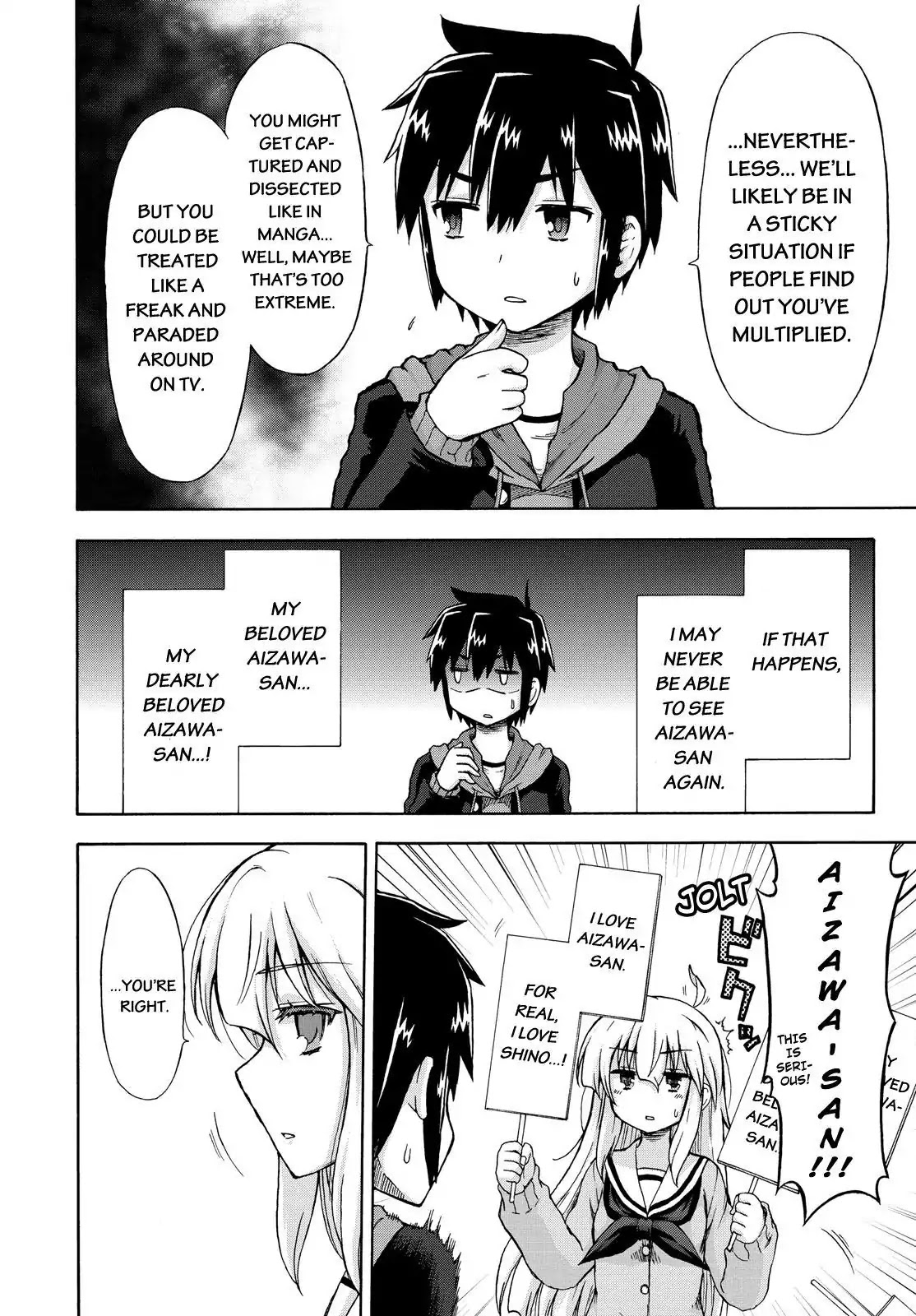 Aizawa-san Zoushoku Chapter 5 page 7 - Chapter 5: Aizawa-san Returns