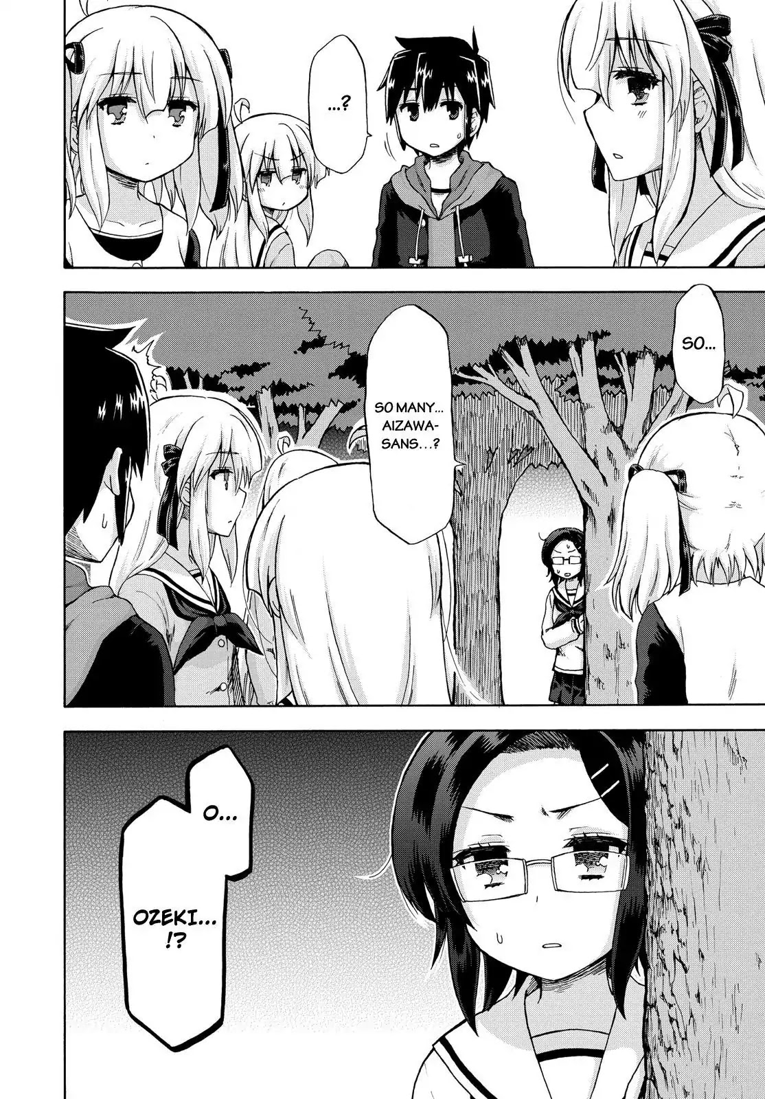 Aizawa-san Zoushoku Chapter 6 page 11 - Chapter 6: Aizawa-san Plays Dumb