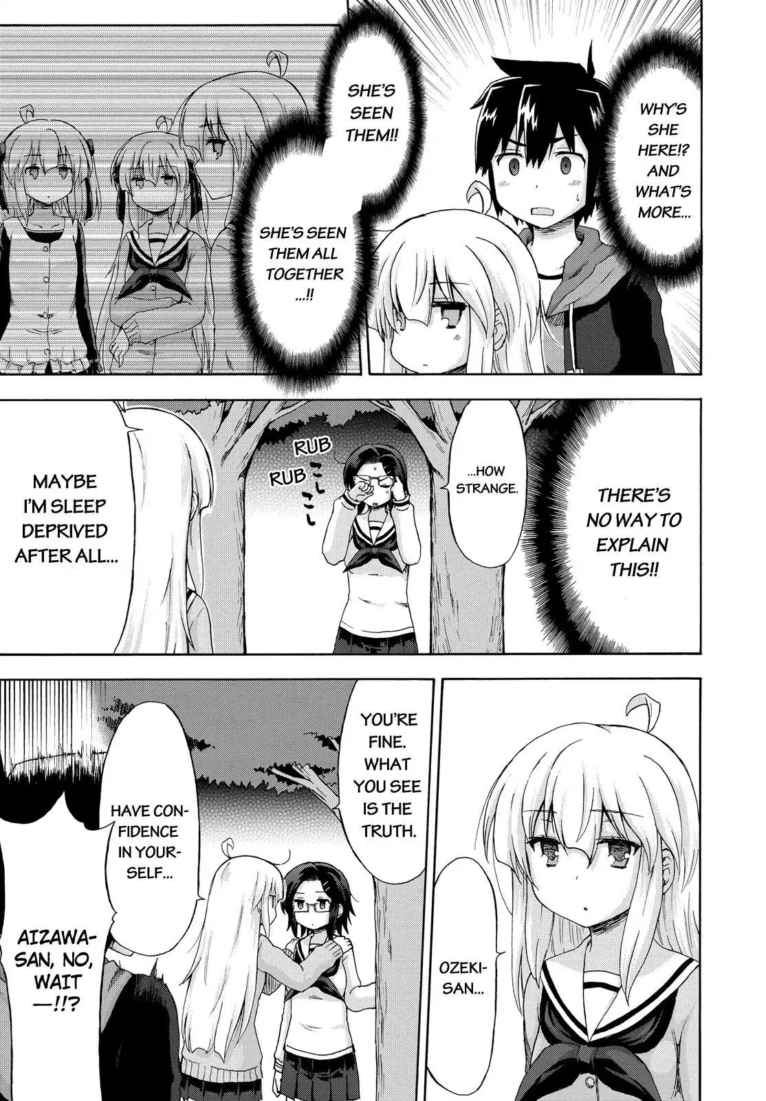 Aizawa-san Zoushoku Chapter 6 page 12 - Chapter 6: Aizawa-san Plays Dumb