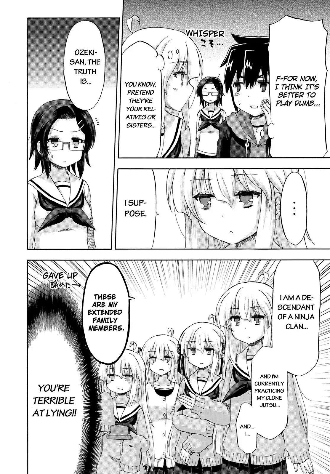 Aizawa-san Zoushoku Chapter 6 page 13 - Chapter 6: Aizawa-san Plays Dumb