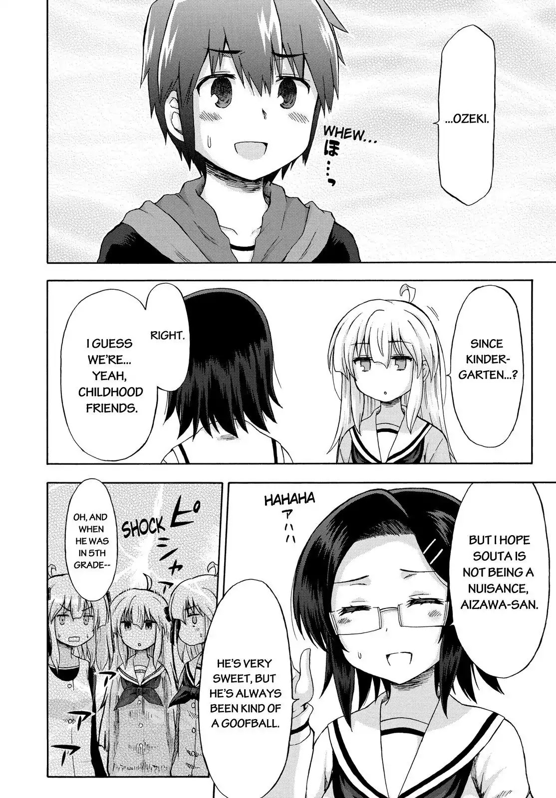 Aizawa-san Zoushoku Chapter 6 page 15 - Chapter 6: Aizawa-san Plays Dumb