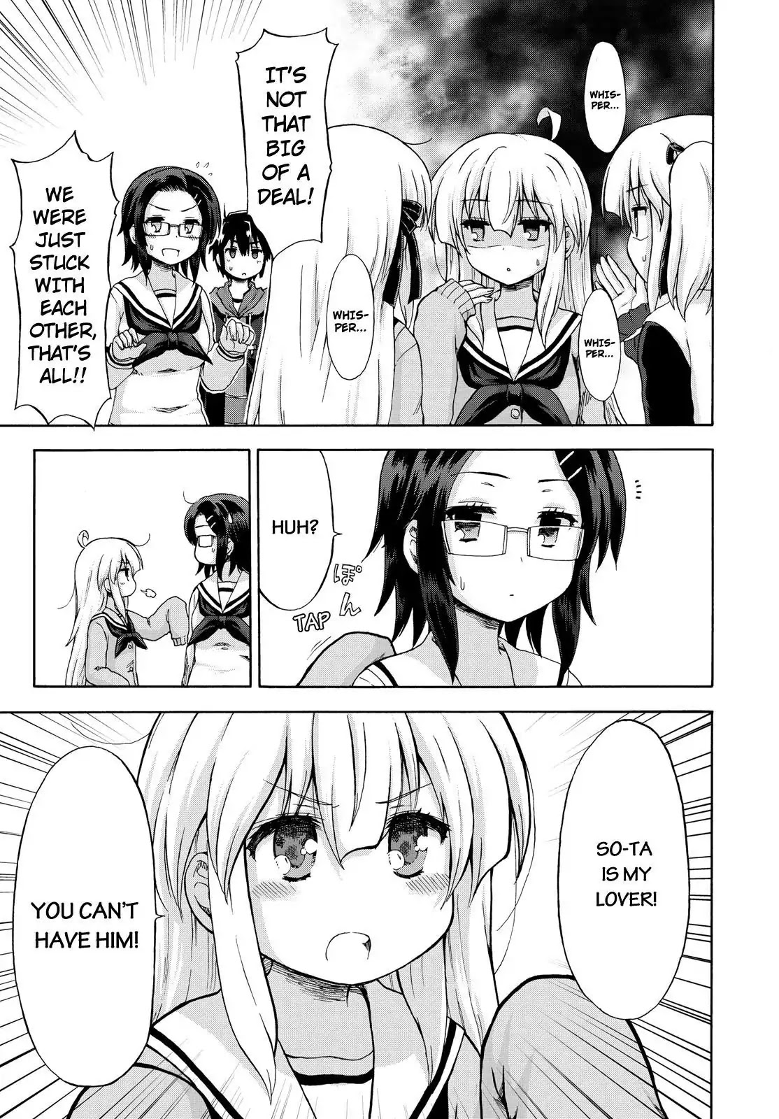 Aizawa-san Zoushoku Chapter 6 page 16 - Chapter 6: Aizawa-san Plays Dumb