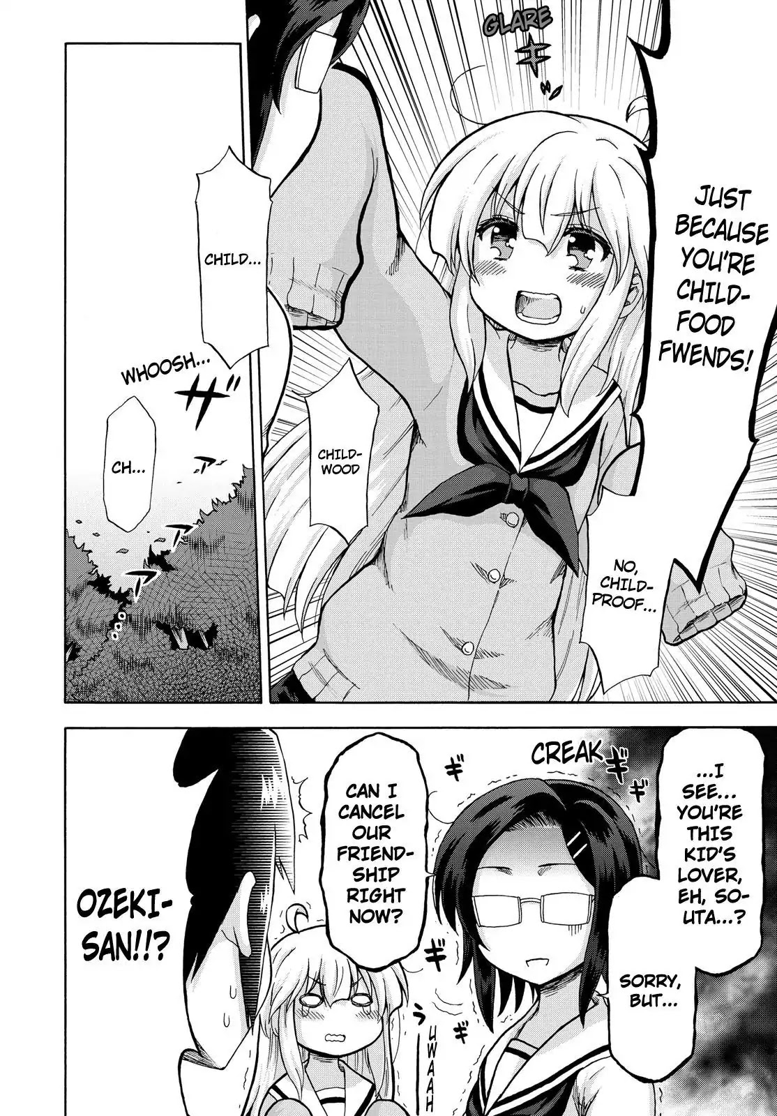 Aizawa-san Zoushoku Chapter 6 page 17 - Chapter 6: Aizawa-san Plays Dumb