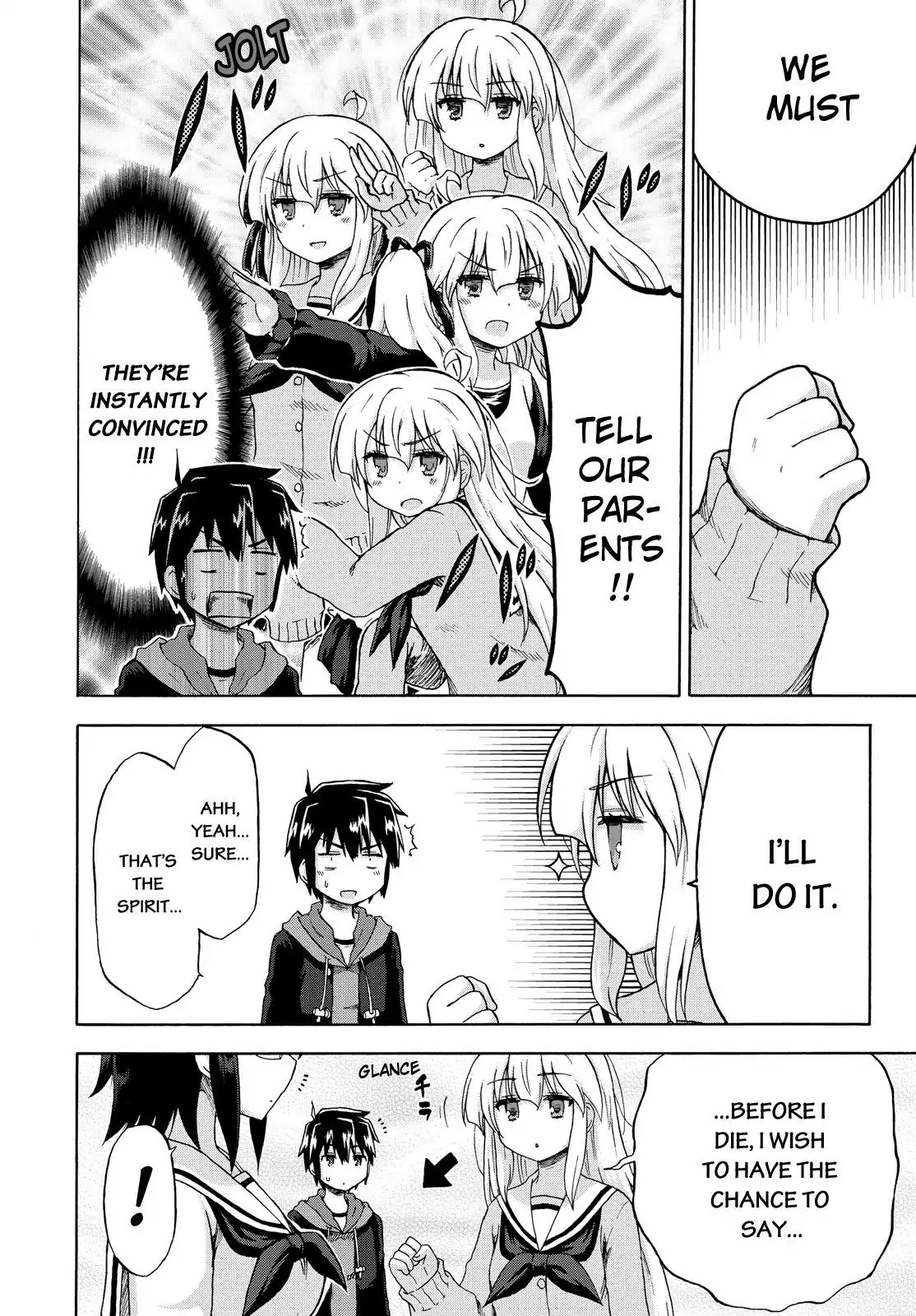Aizawa-san Zoushoku Chapter 7 page 11 - Chapter 7: Aizawa-san Gets Worried Over