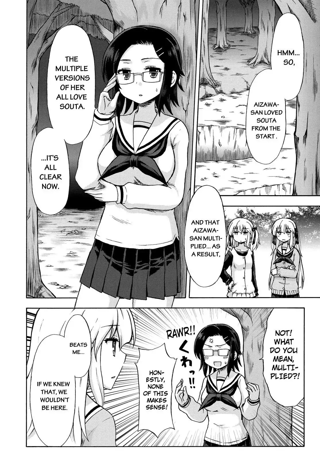 Aizawa-san Zoushoku Chapter 7 page 3 - Chapter 7: Aizawa-san Gets Worried Over