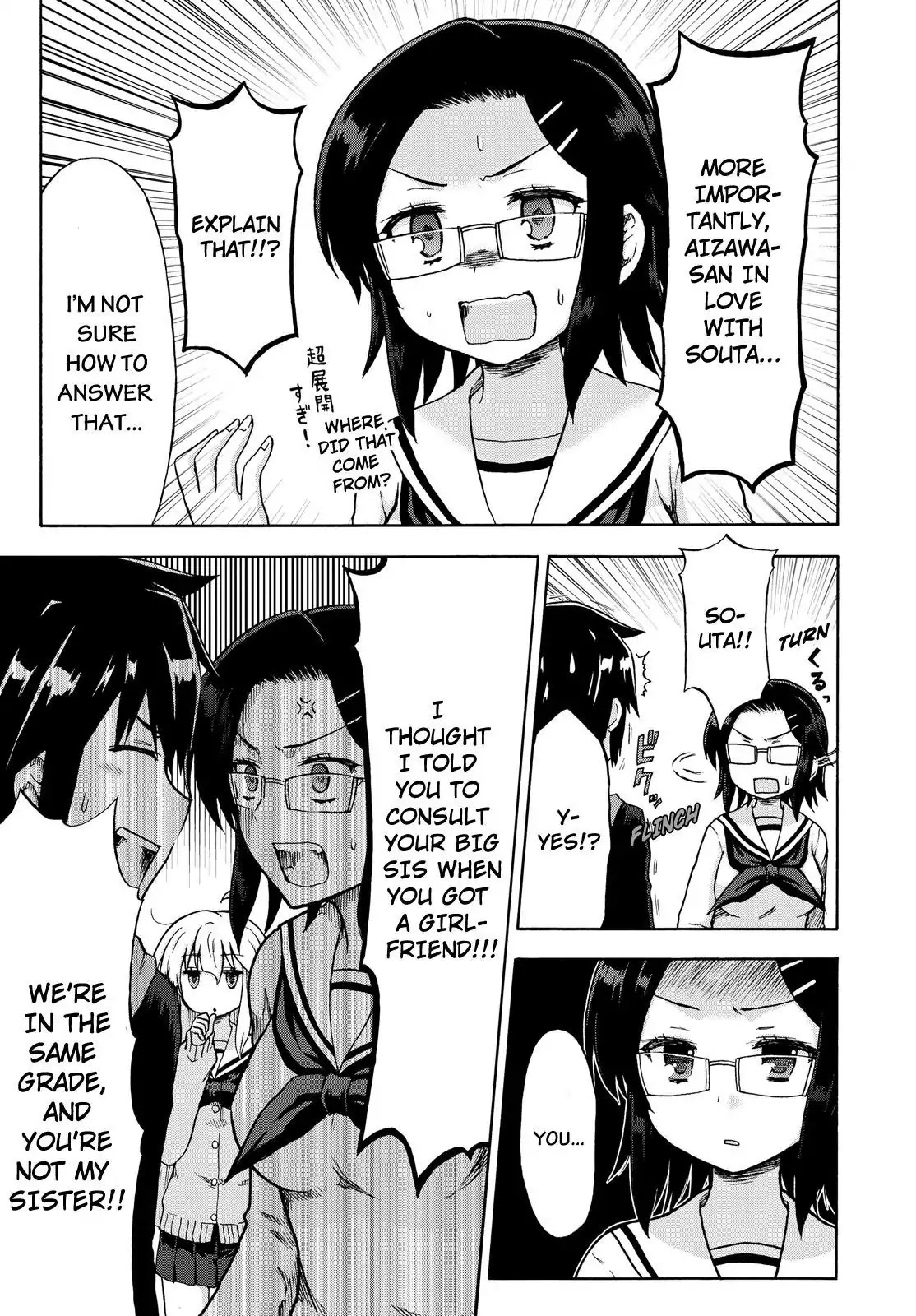Aizawa-san Zoushoku Chapter 7 page 4 - Chapter 7: Aizawa-san Gets Worried Over