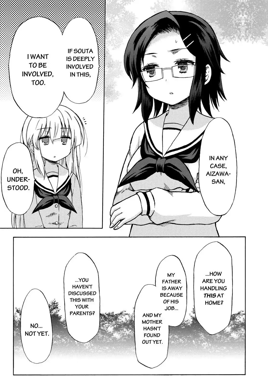 Aizawa-san Zoushoku Chapter 7 page 6 - Chapter 7: Aizawa-san Gets Worried Over