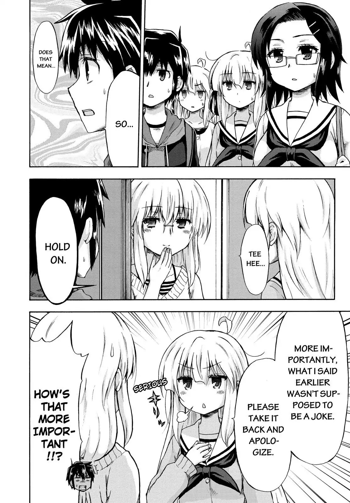 Aizawa-san Zoushoku Chapter 8 page 6 - Chapter 8: Aizawa-san Gets a House Call
