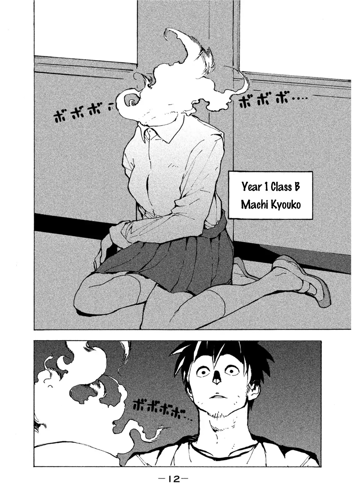 Ajin-chan wa Kataritai Chapter 1 page 11 - Chapter 1: Takahashi Tetsuo Wants to Communicate