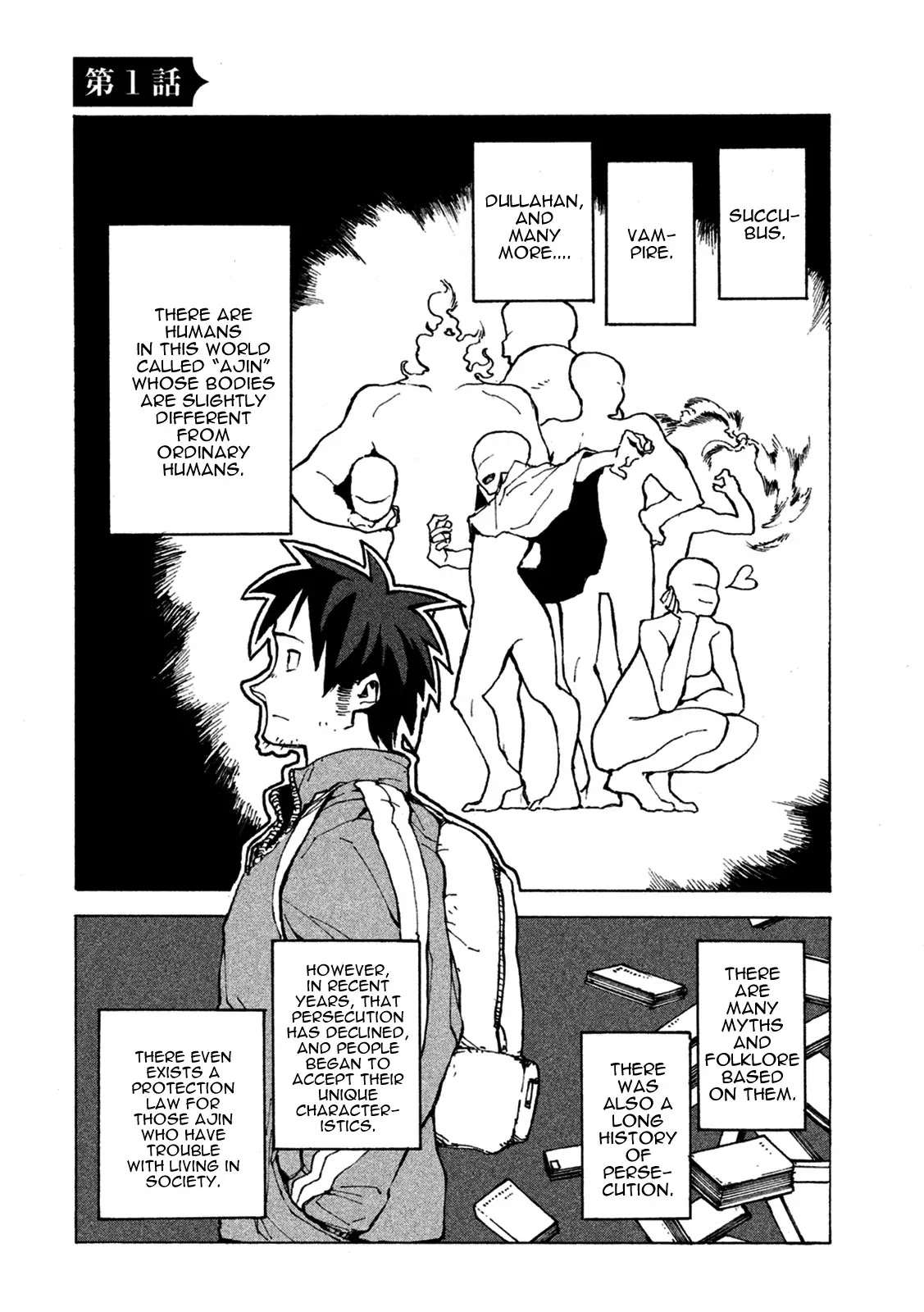 Ajin-chan wa Kataritai Chapter 1 page 4 - Chapter 1: Takahashi Tetsuo Wants to Communicate
