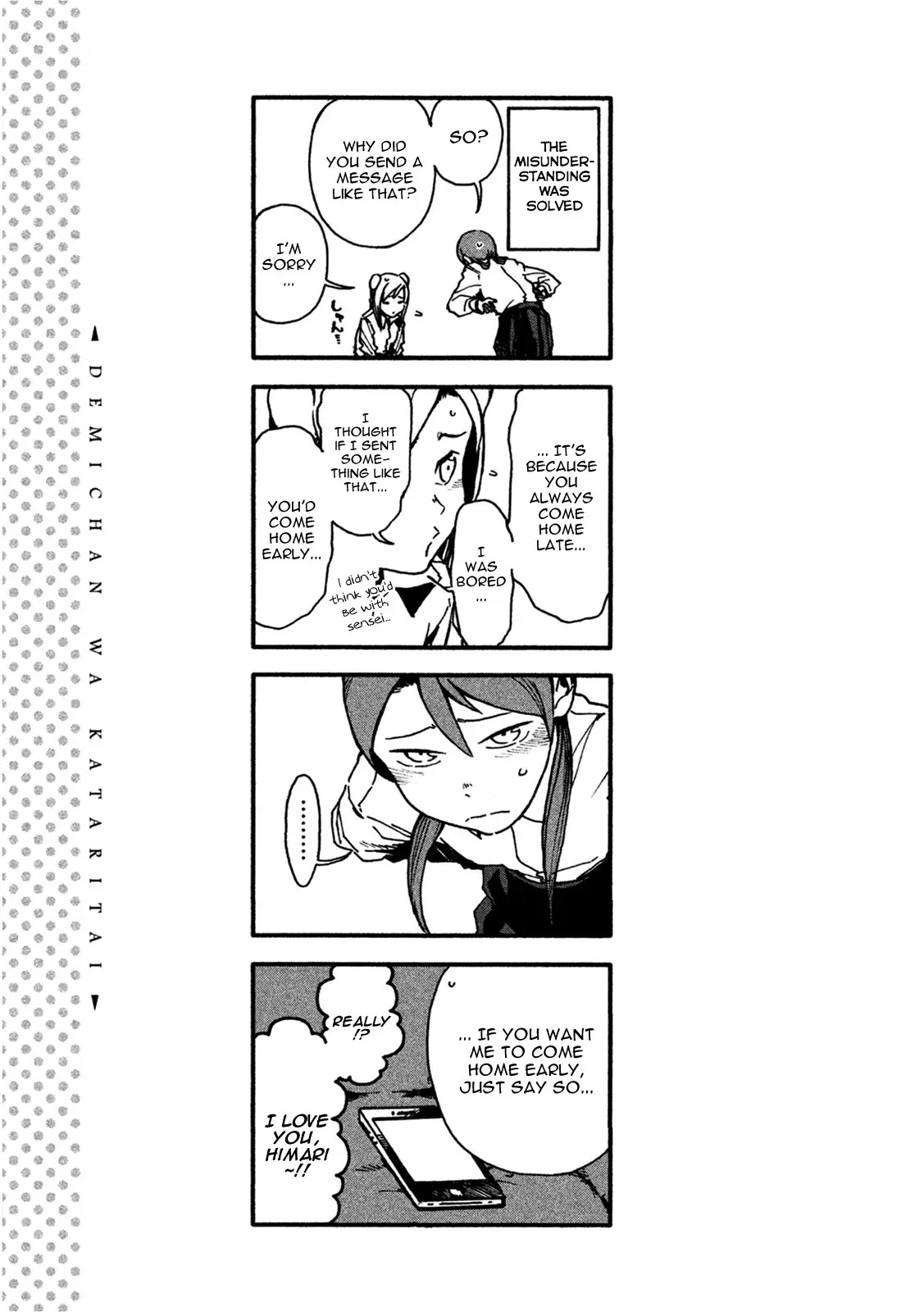 Ajin-chan wa Kataritai Chapter 11 page 15 - Chapter 11: Takanashi Himari is Doubtful