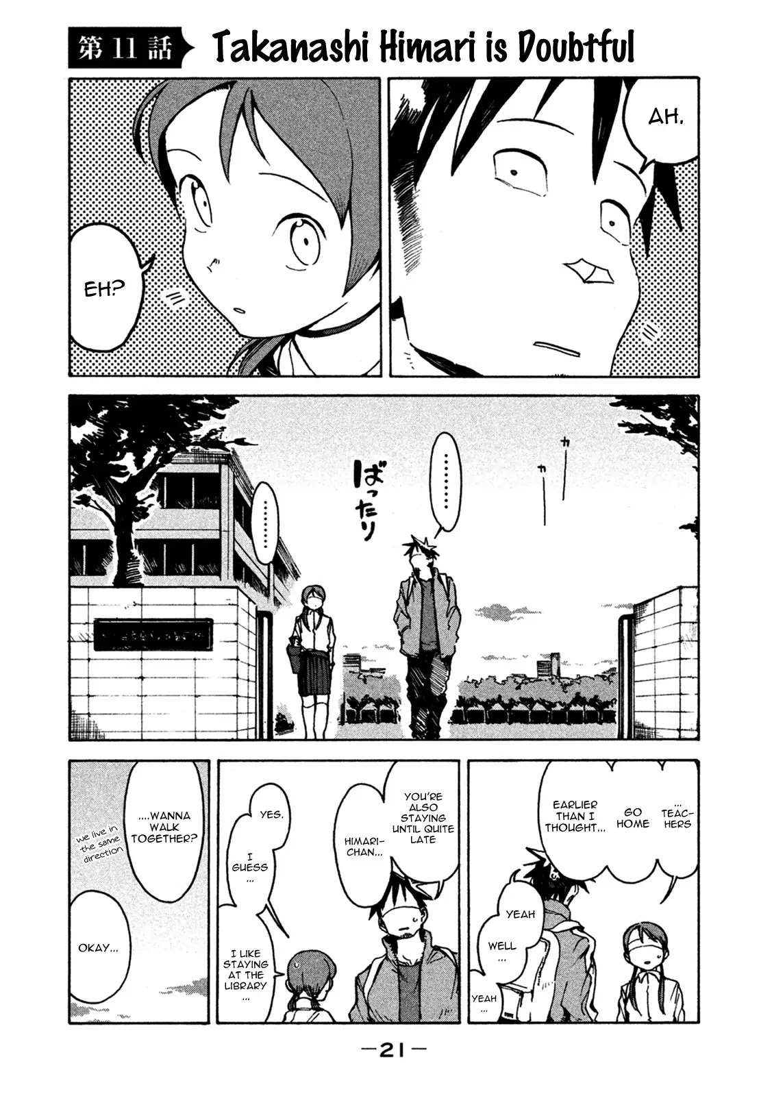 Ajin-chan wa Kataritai Chapter 11 page 2 - Chapter 11: Takanashi Himari is Doubtful