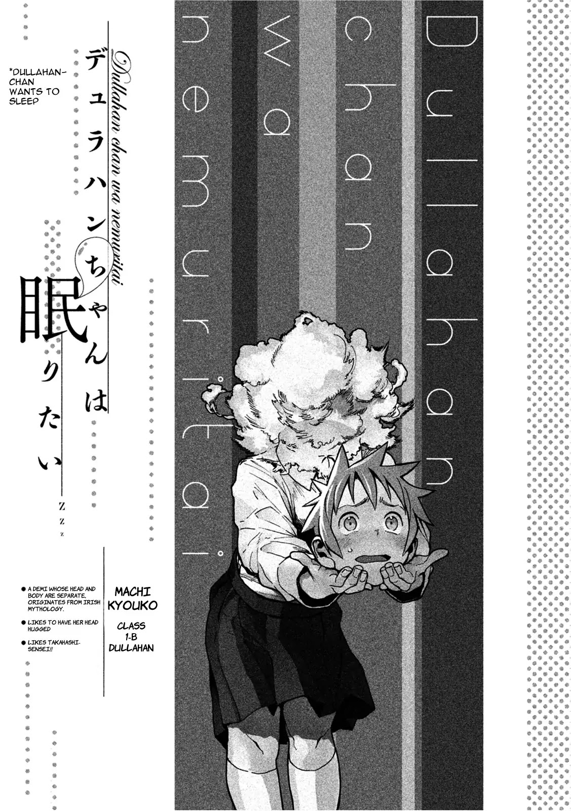 Ajin-chan wa Kataritai Chapter 12 page 15 - Chapter 12: Yuki Onna-chan is Cold (Part 1)