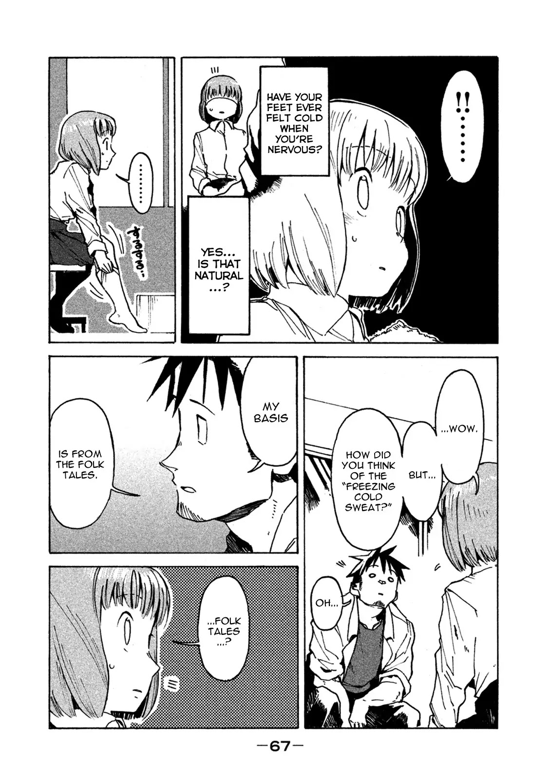 Ajin-chan wa Kataritai Chapter 13 page 11 - Chapter 13: Yuki Onna-chan is Cold (Part 2)