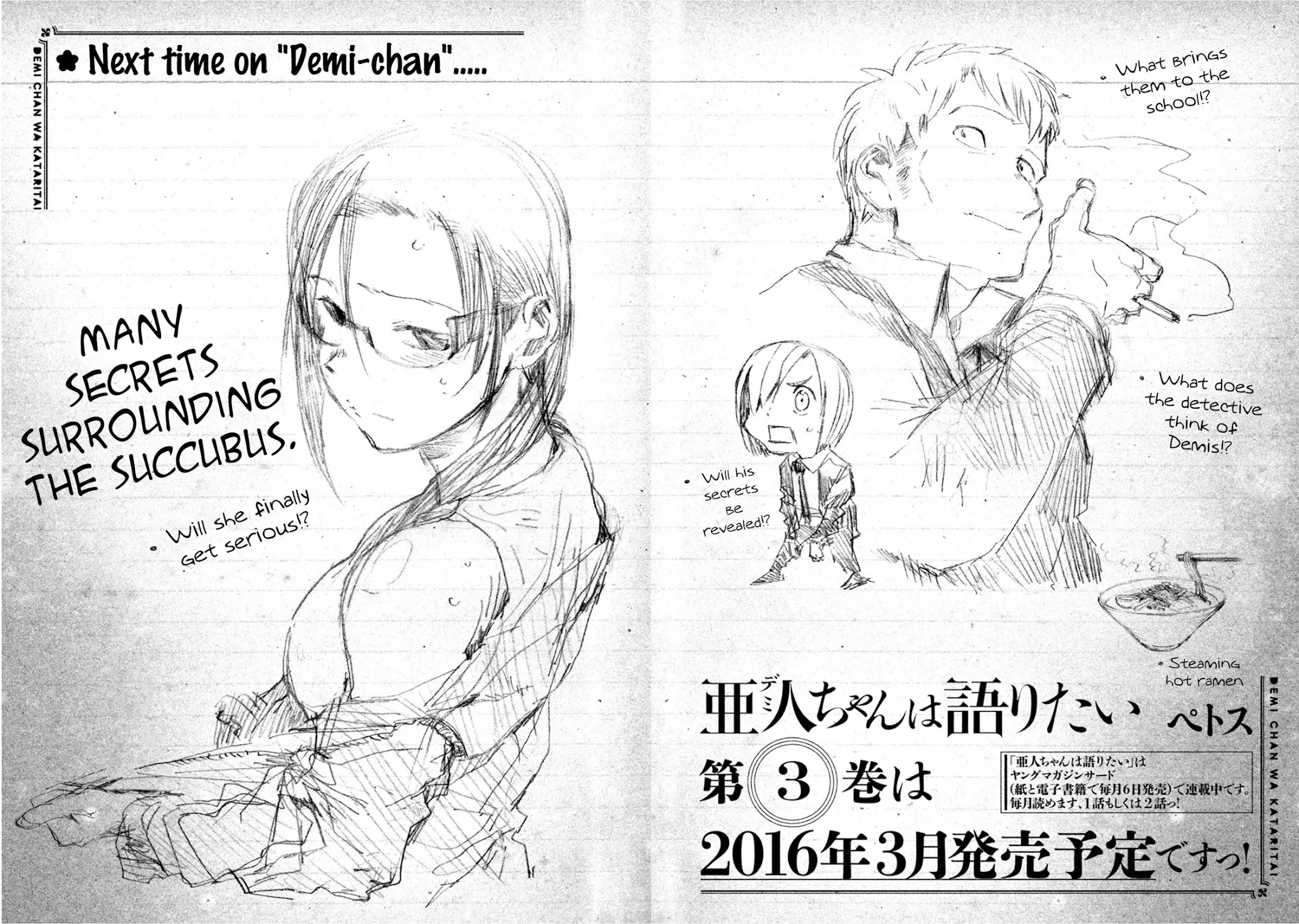 Ajin-chan wa Kataritai Chapter 16 page 24 - Chapter 16: The Boy is Kurt