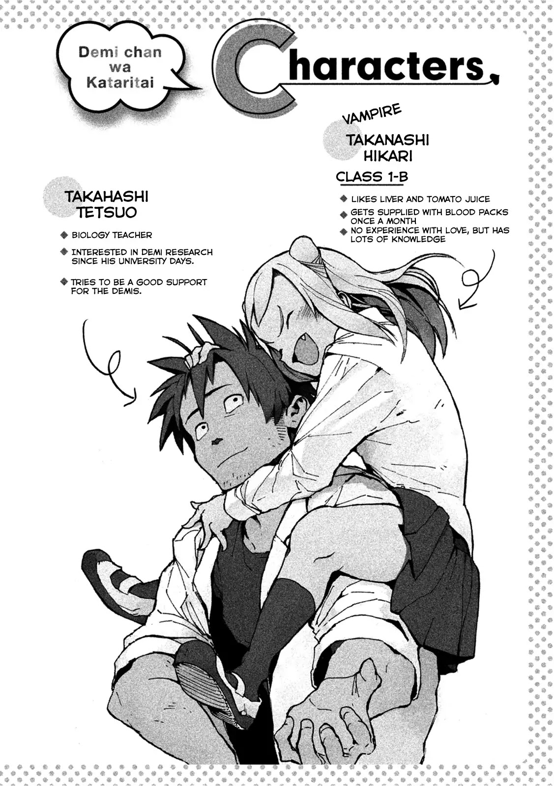 Ajin-chan wa Kataritai Chapter 17 page 3 - Chapter 17: Succubus-san is Confused