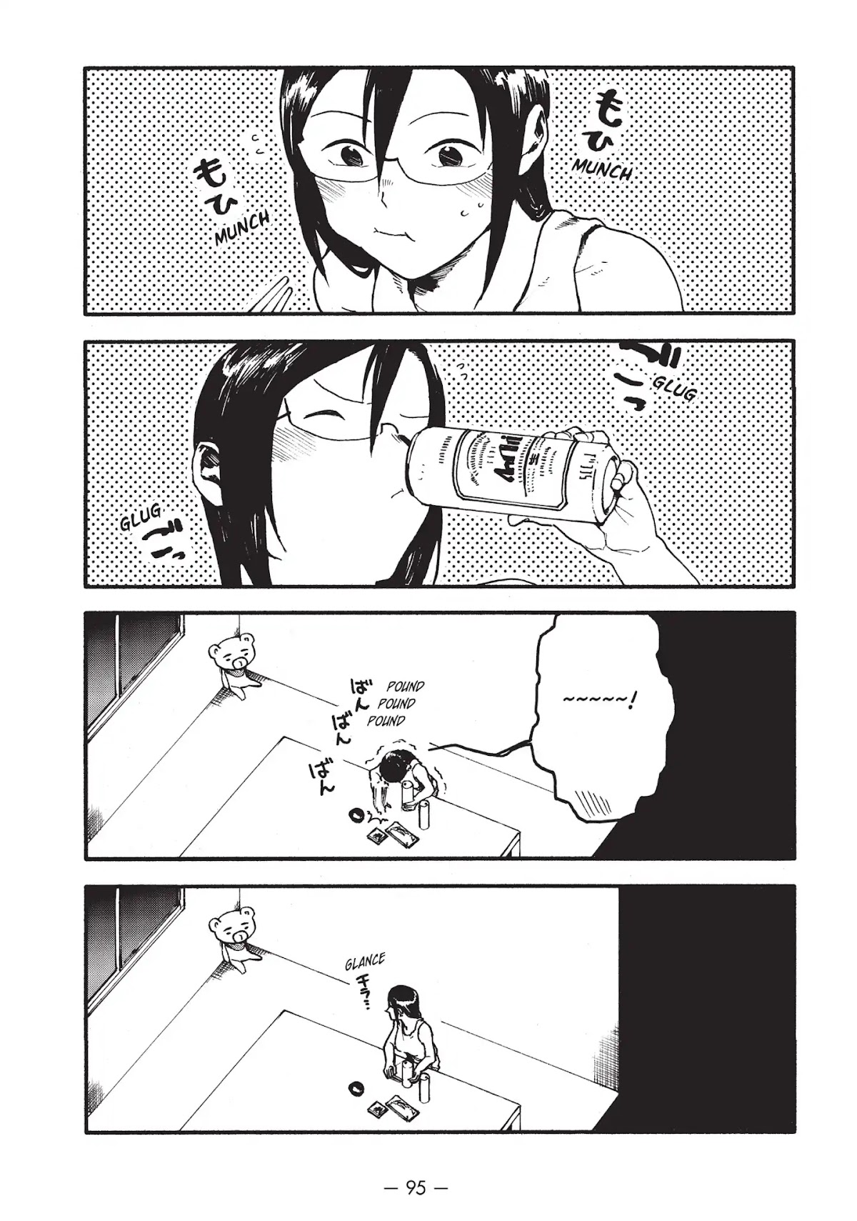 Ajin-chan wa Kataritai Chapter 21.5 page 2 - Vol.3 Extra Story ... Succubus's Day Off