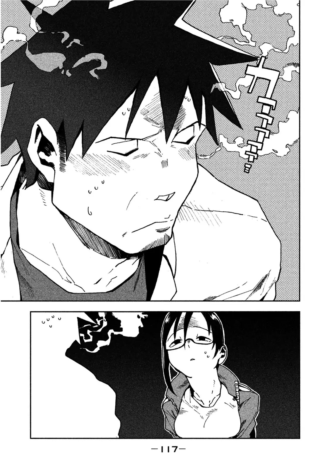 Ajin-chan wa Kataritai Chapter 22 page 17 - Chapter 22: Succubus-san Takes Action
