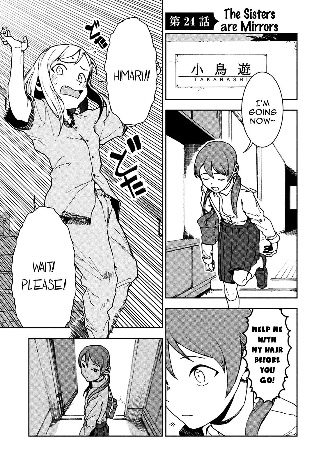 Ajin-chan wa Kataritai Chapter 24 page 5 - Chapter 24: The Sisters are Mirrors