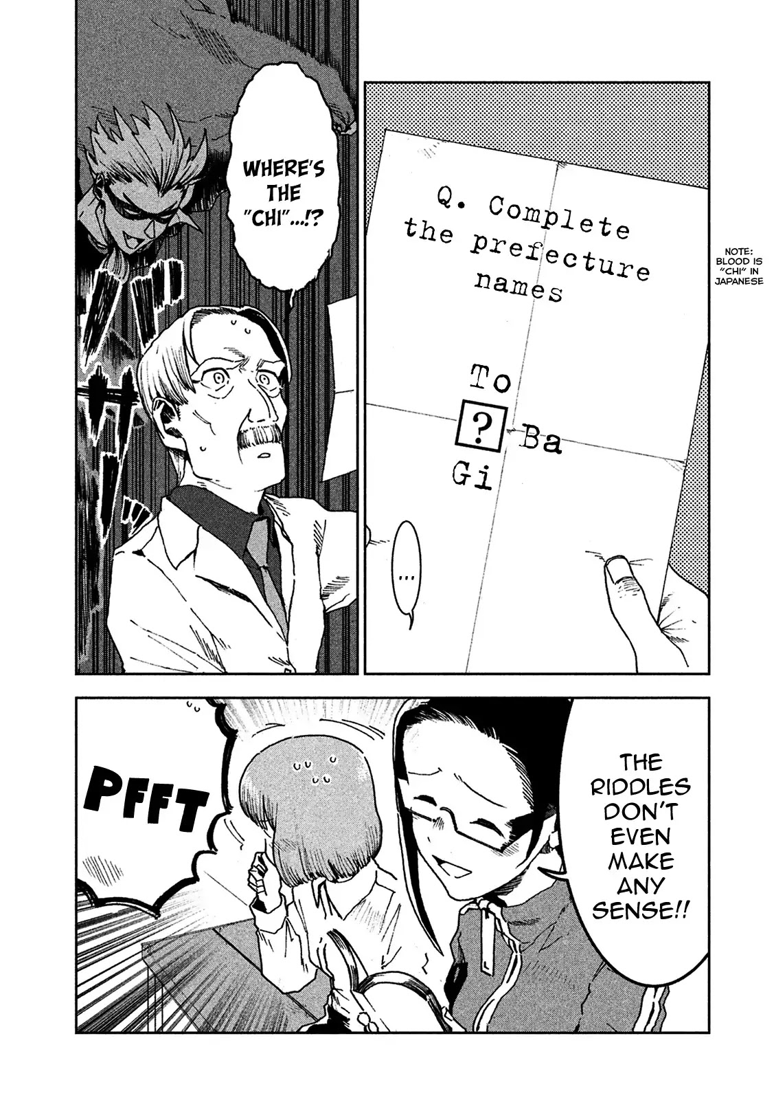 Ajin-chan wa Kataritai Chapter 27 page 6 - Chapter 27: Even More Than Novels, In Fact