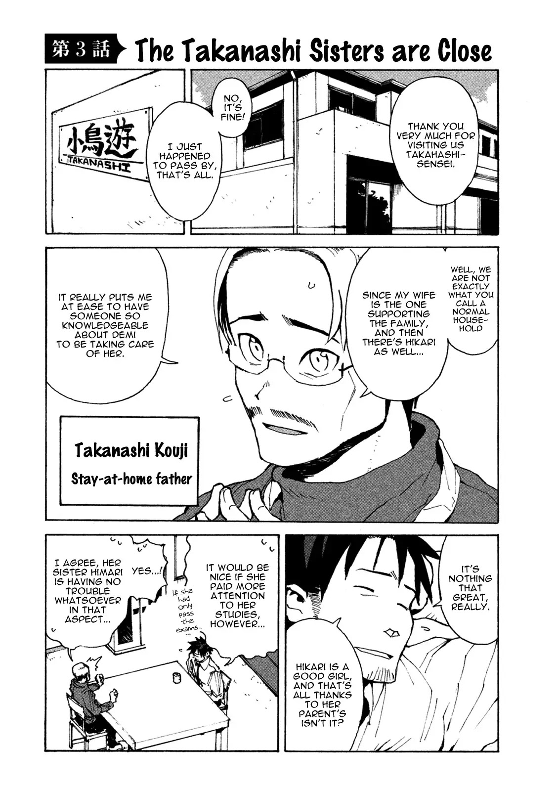Ajin-chan wa Kataritai Chapter 3 page 2 - Chapter 3: The Takanashi Sisters are Close