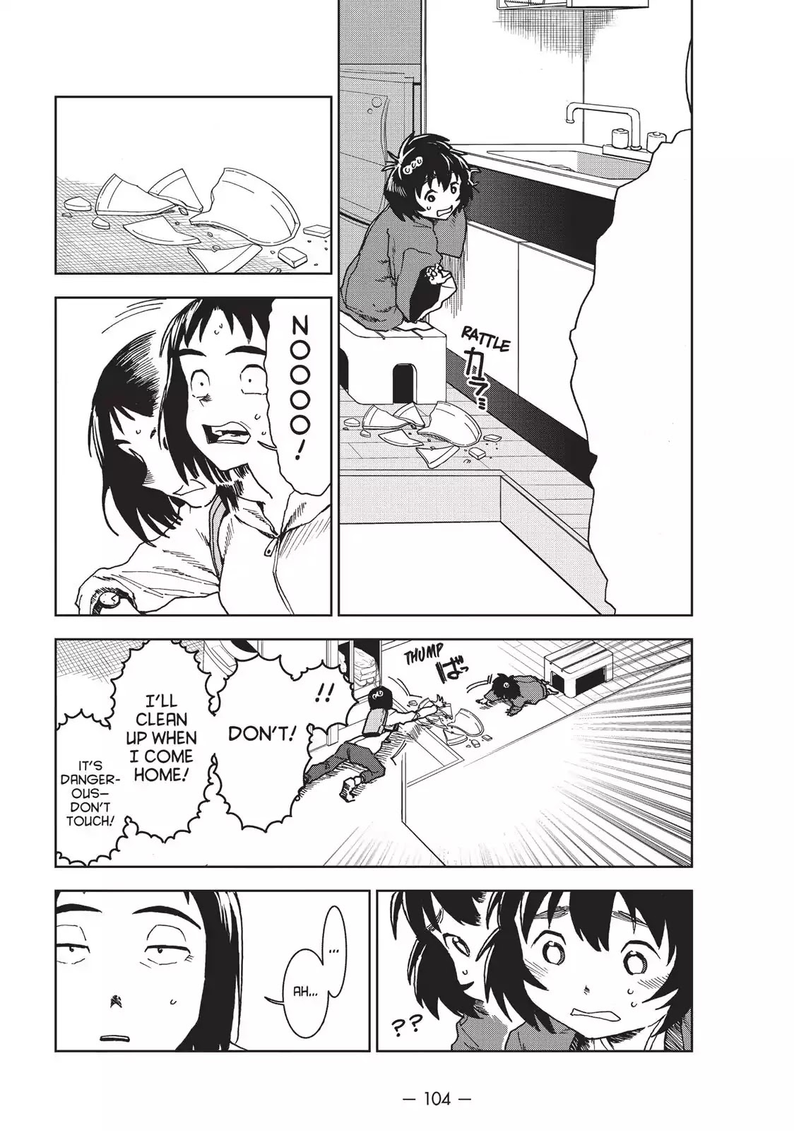Ajin-chan wa Kataritai Chapter 36 page 14 - Chapter 36: A Zashiki-Warashi's Happiness (Part 1)