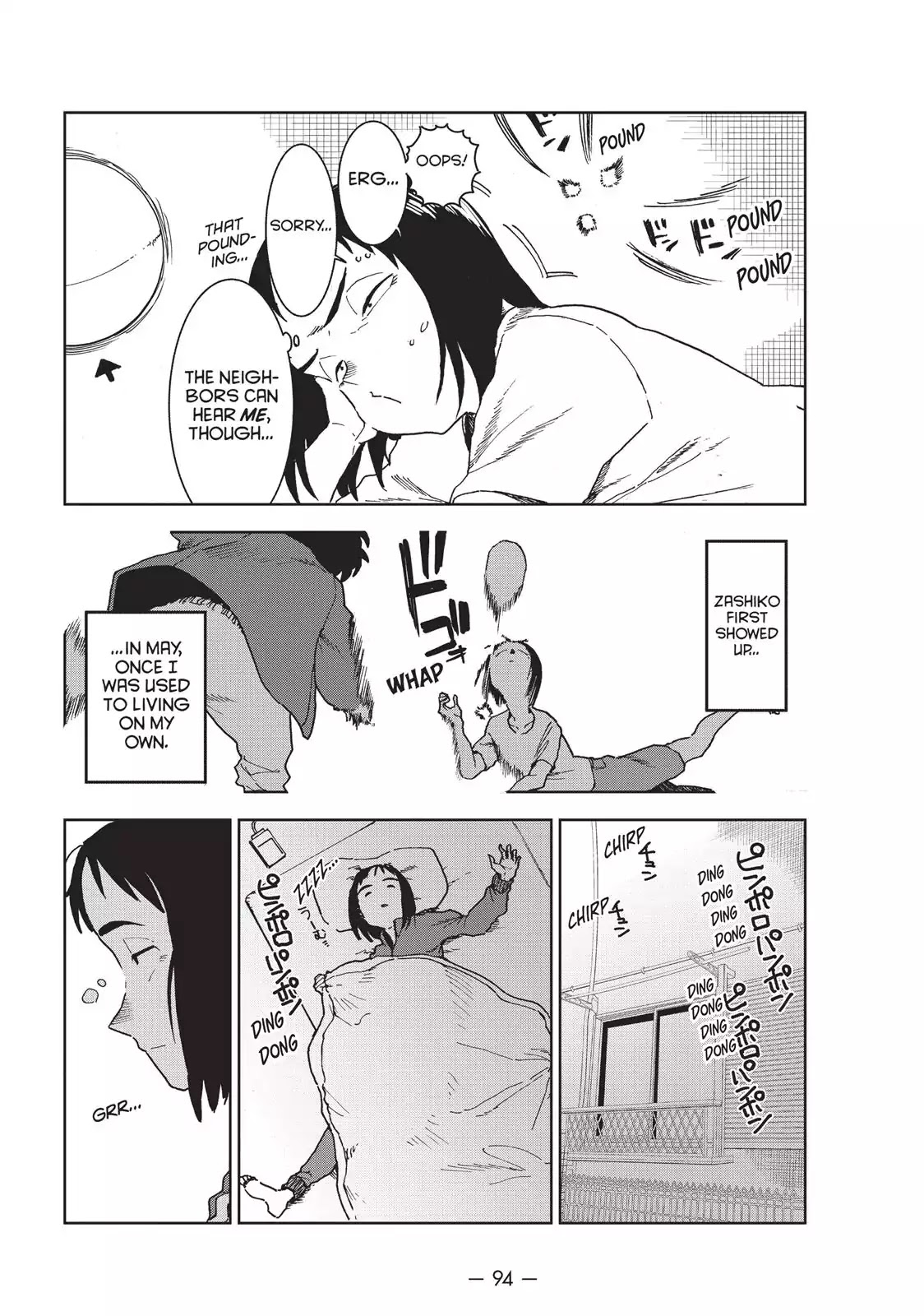 Ajin-chan wa Kataritai Chapter 36 page 4 - Chapter 36: A Zashiki-Warashi's Happiness (Part 1)