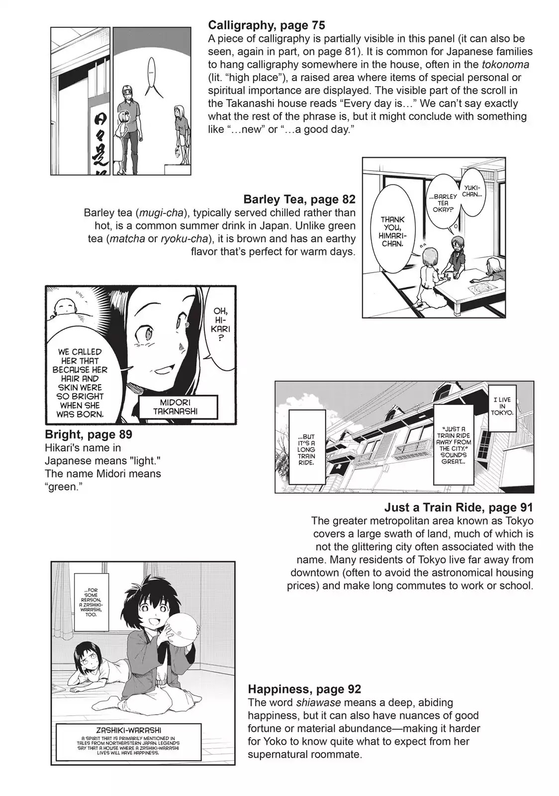 Ajin-chan wa Kataritai Chapter 37 page 22 - Chapter 37: A Zashiki-Warashi's Happiness (Part 2)
