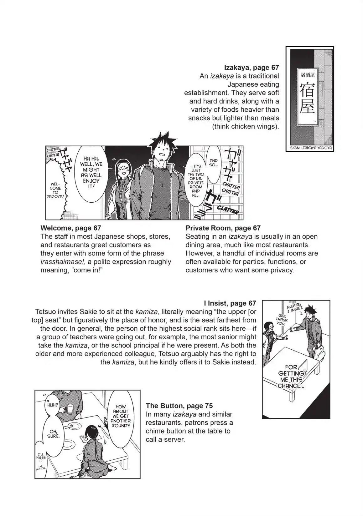 Ajin-chan wa Kataritai Chapter 43.5 page 10 - Vol.6 Bonus Chapter ... Tracksuits are Necessary