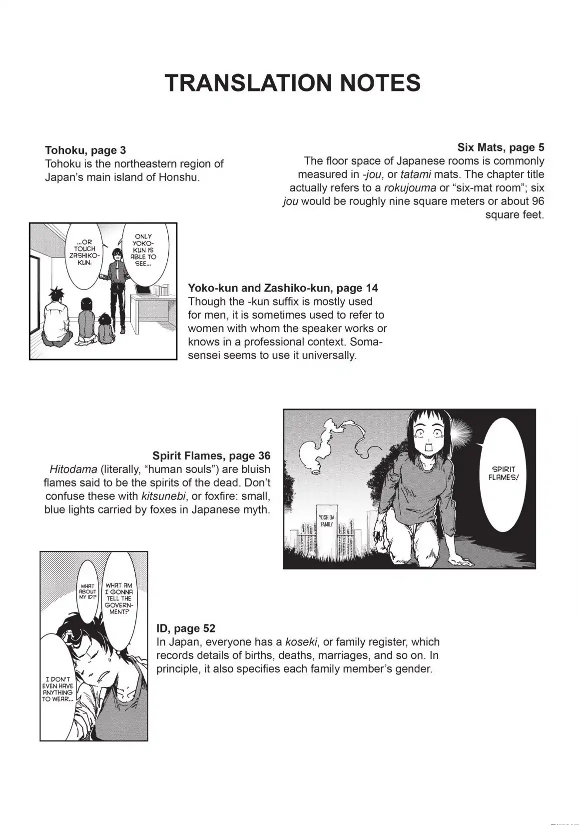 Ajin-chan wa Kataritai Chapter 43.5 page 9 - Vol.6 Bonus Chapter ... Tracksuits are Necessary