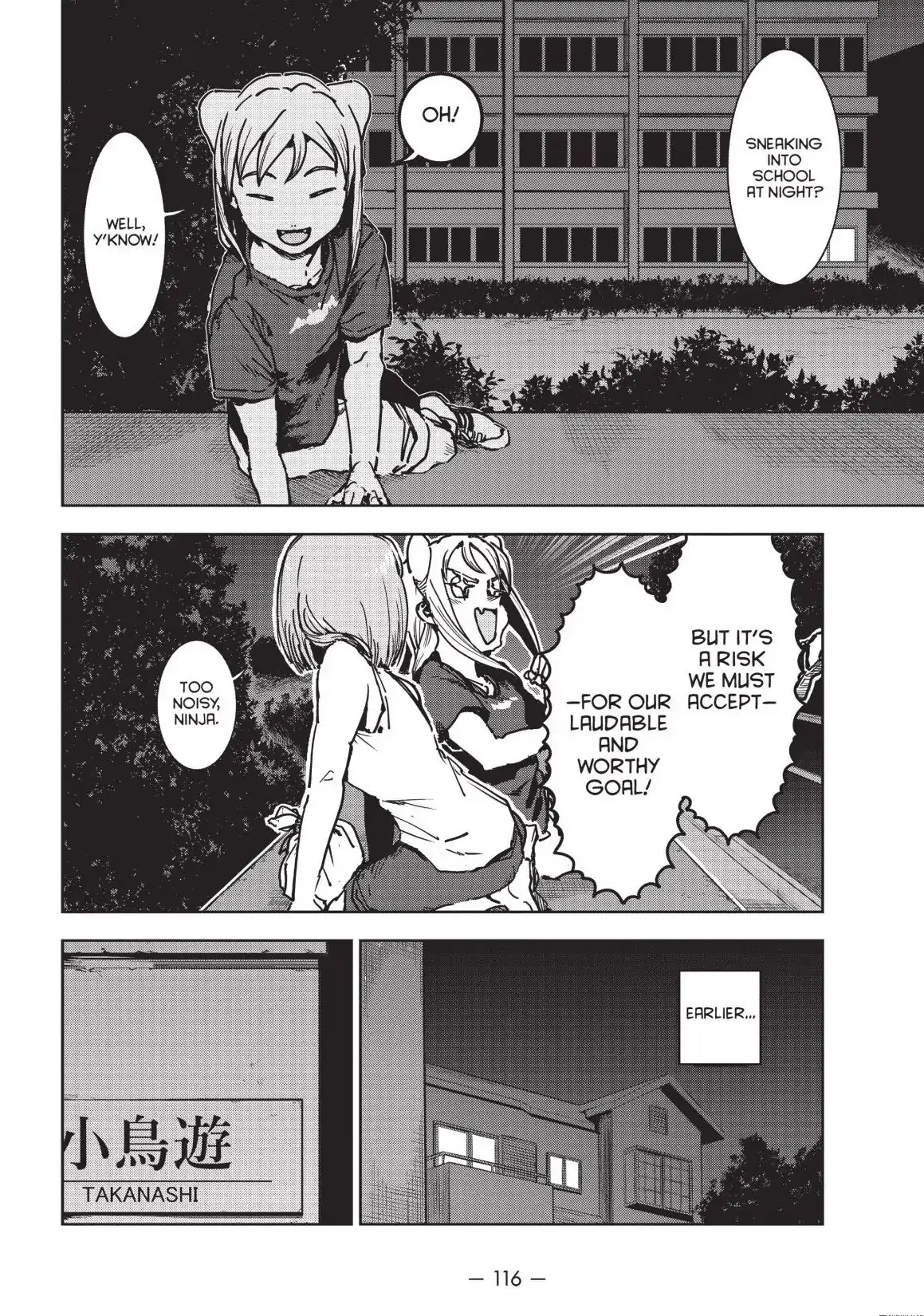 Ajin-chan wa Kataritai Chapter 43 page 3 - Chapter 43 ... The Succubus in the Night-Duty Room