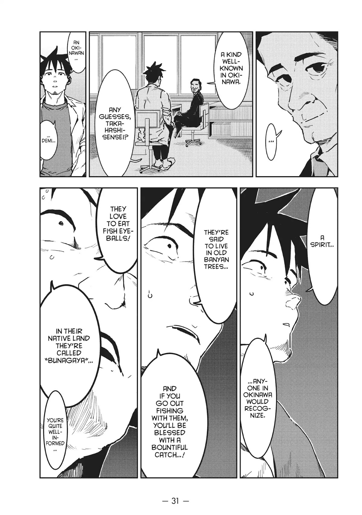 Ajin-chan wa Kataritai Chapter 45 page 7 - Chapter 45 ... Blue Is the Color of the Sky (Part 1)