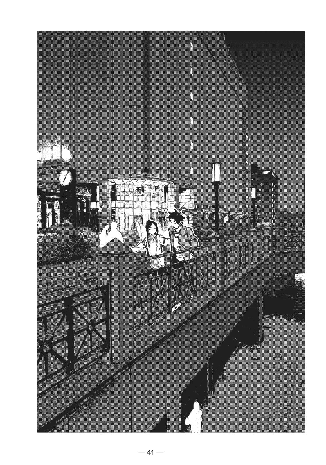 Ajin-chan wa Kataritai Chapter 53 page 13 - Chapter 53