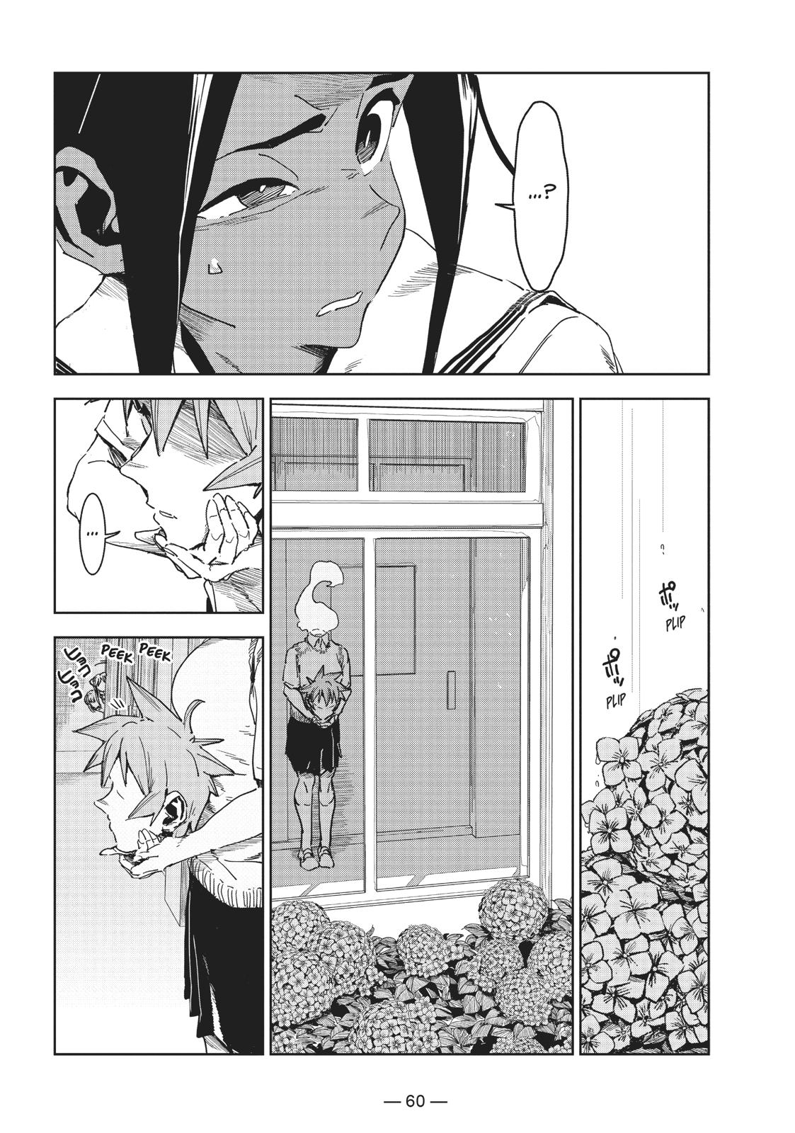 Ajin-chan wa Kataritai Chapter 54 page 12 - Chapter 54