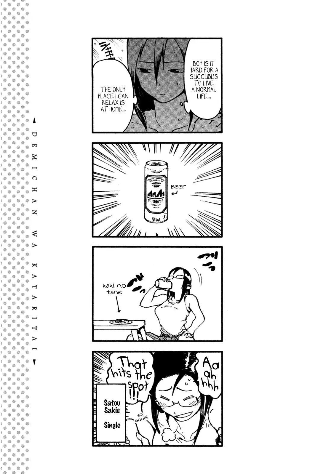 Ajin-chan wa Kataritai Chapter 6 page 16 - Chapter 6: Succubus-san likes to Dream