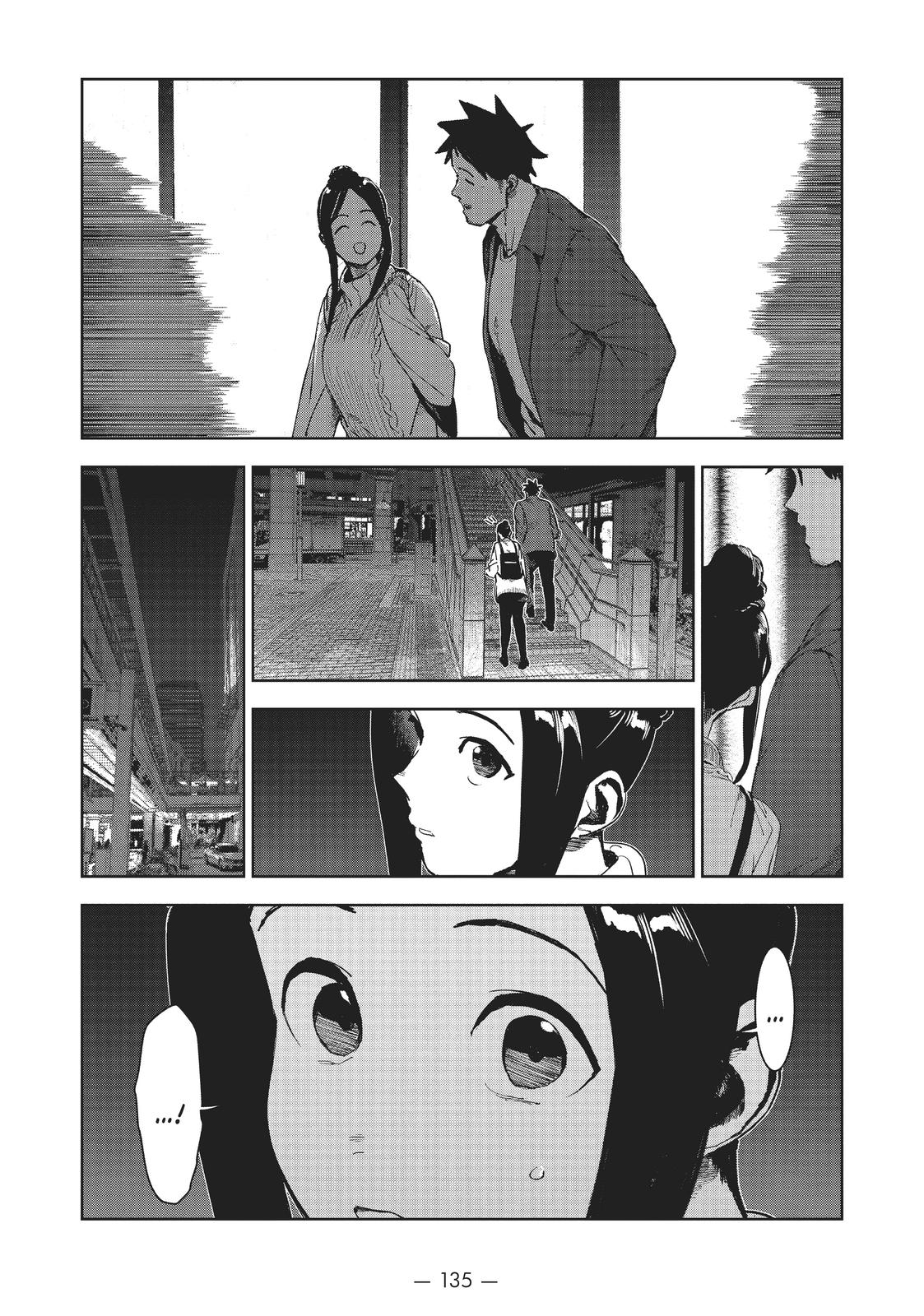 Ajin-chan wa Kataritai Chapter 68 page 19 - Chapter 68