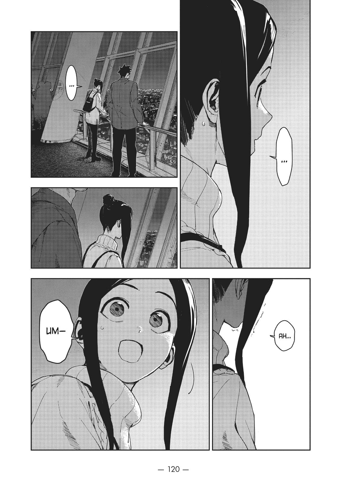 Ajin-chan wa Kataritai Chapter 68 page 5 - Chapter 68
