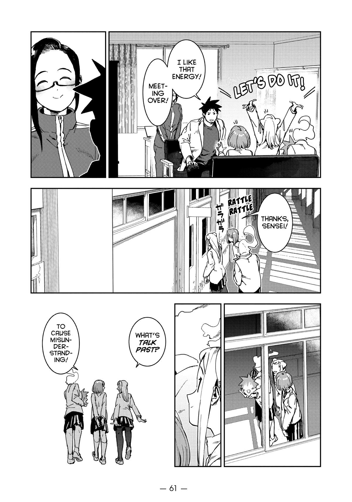 Ajin-chan wa Kataritai Chapter 71 page 13 - Chapter 71