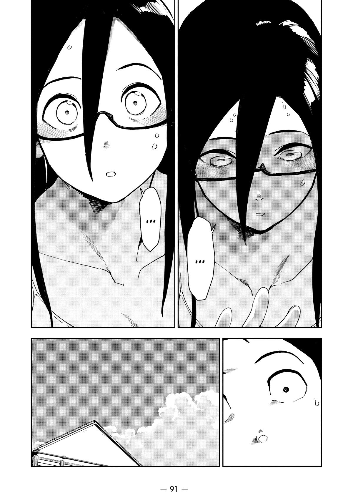 Ajin-chan wa Kataritai Chapter 72 page 21 - Chapter 72