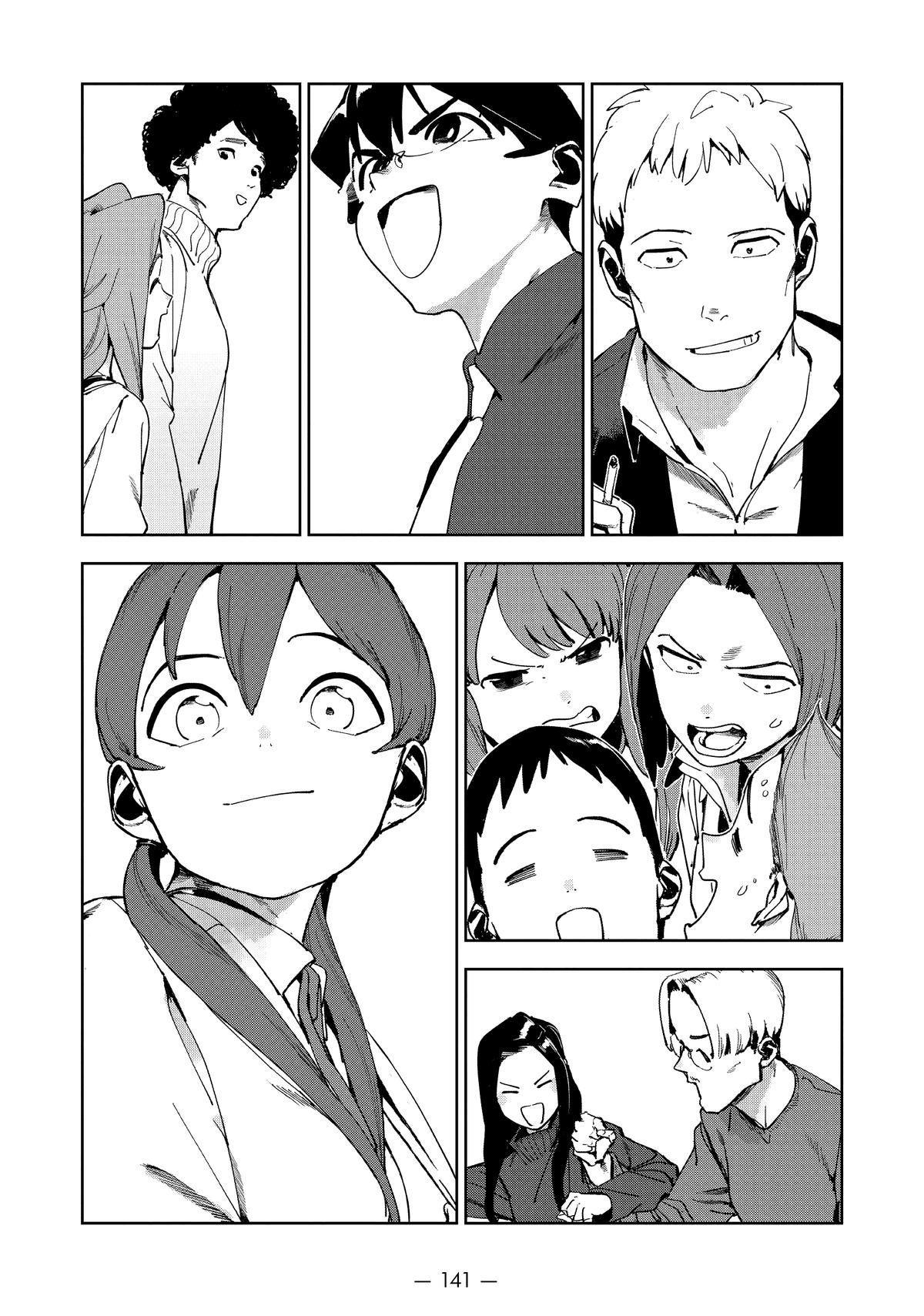Ajin-chan wa Kataritai Chapter 73 page 45 - Chapter 73 [END]