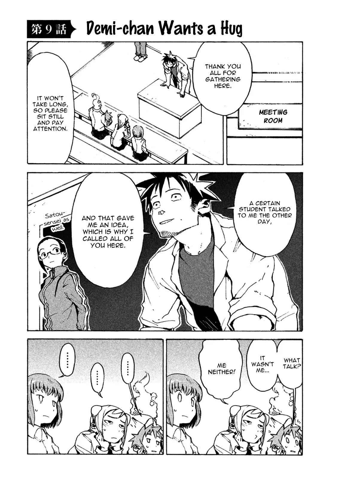 Ajin-chan wa Kataritai Chapter 9 page 1 - Chapter 9: Demi-chan Wants a Hug