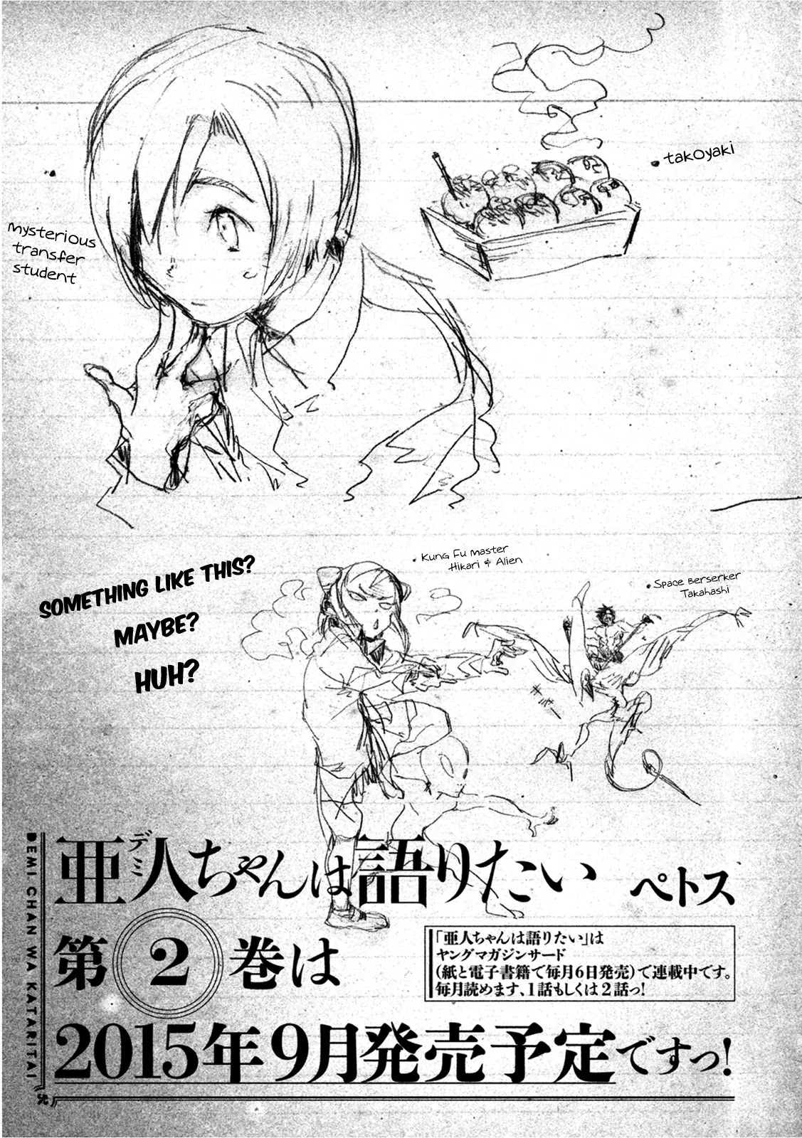 Ajin-chan wa Kataritai Chapter 9 page 15 - Chapter 9: Demi-chan Wants a Hug