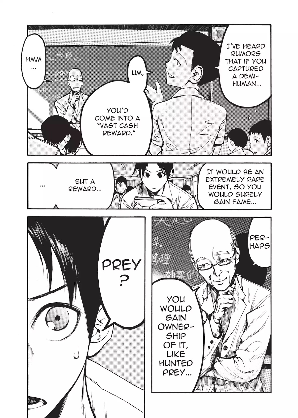 Ajin Chapter 1 page 12 - Chapter 1: Vol.1 File 1: Detection and Subsequent Actions
