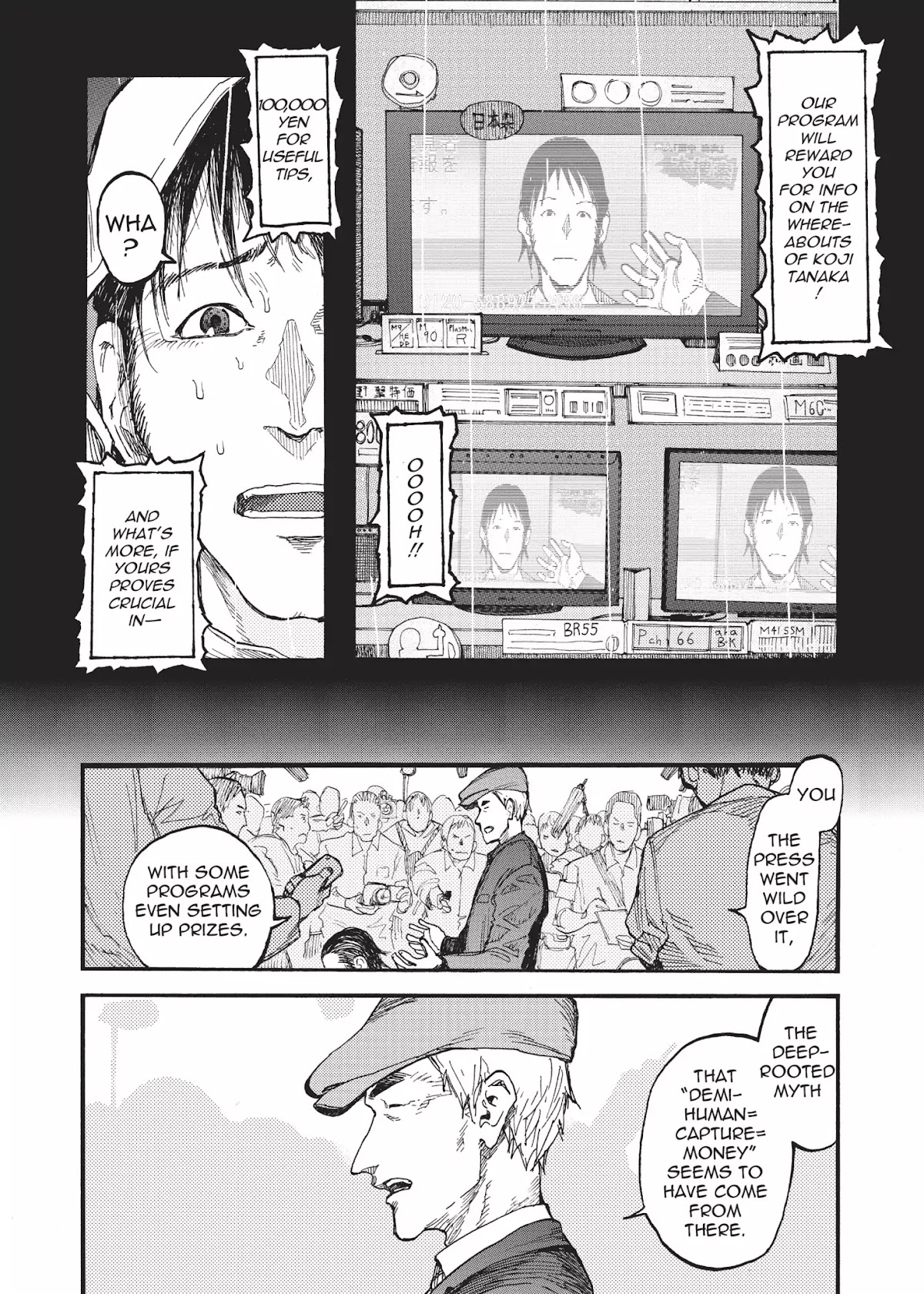 Ajin Chapter 13 page 16 - Chapter 13: Vol.3 File 13: Op A