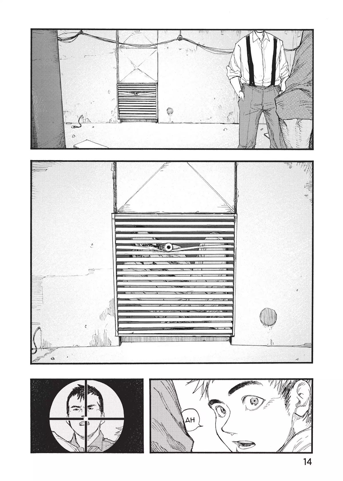 Ajin Chapter 15 page 15 - Chapter 15: Vol.4 File 15: Fighter