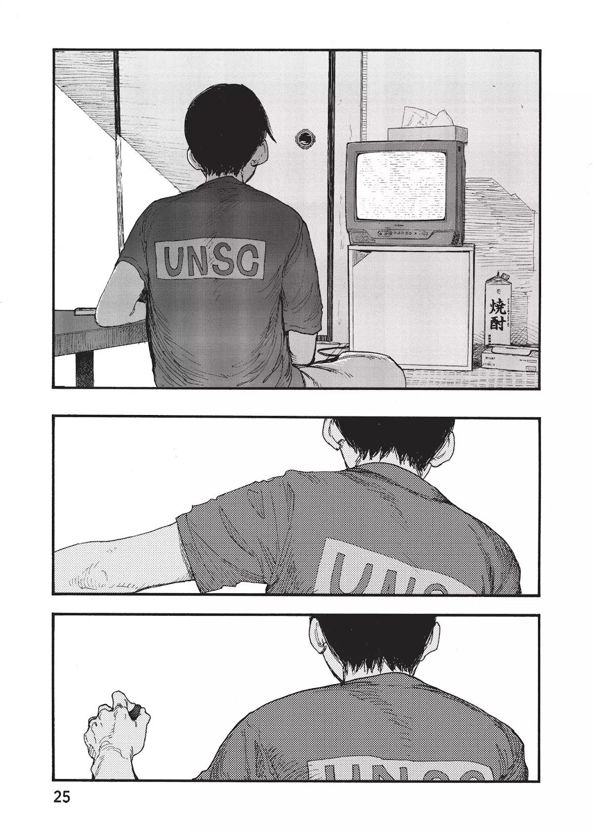 Ajin Chapter 20 page 26 - Chapter 20: Vol.5 File 20: Sucker Punch